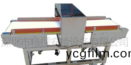 金(jin)屬(shu)檢測機(ji).png